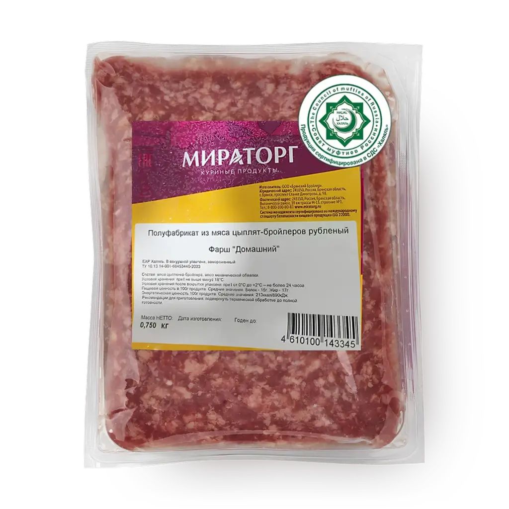      Quritilgan uyg‘urcha tovuq go‘shti